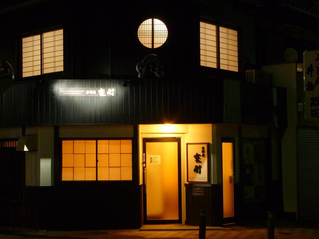 Kyooyado Muromachi Kyoto Eksteriør billede