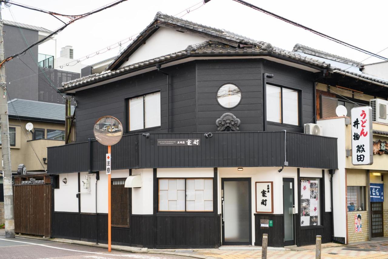 Kyooyado Muromachi Kyoto Eksteriør billede