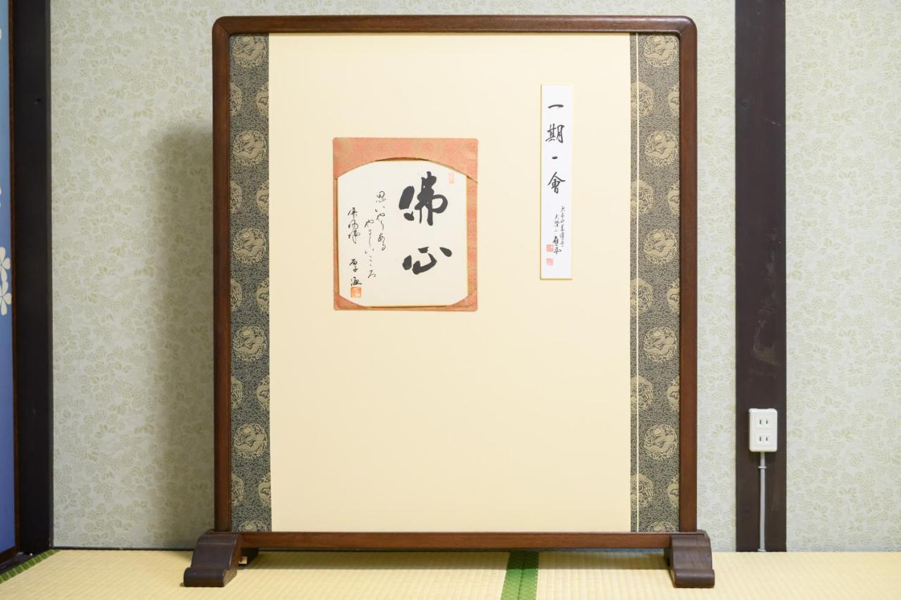 Kyooyado Muromachi Kyoto Eksteriør billede